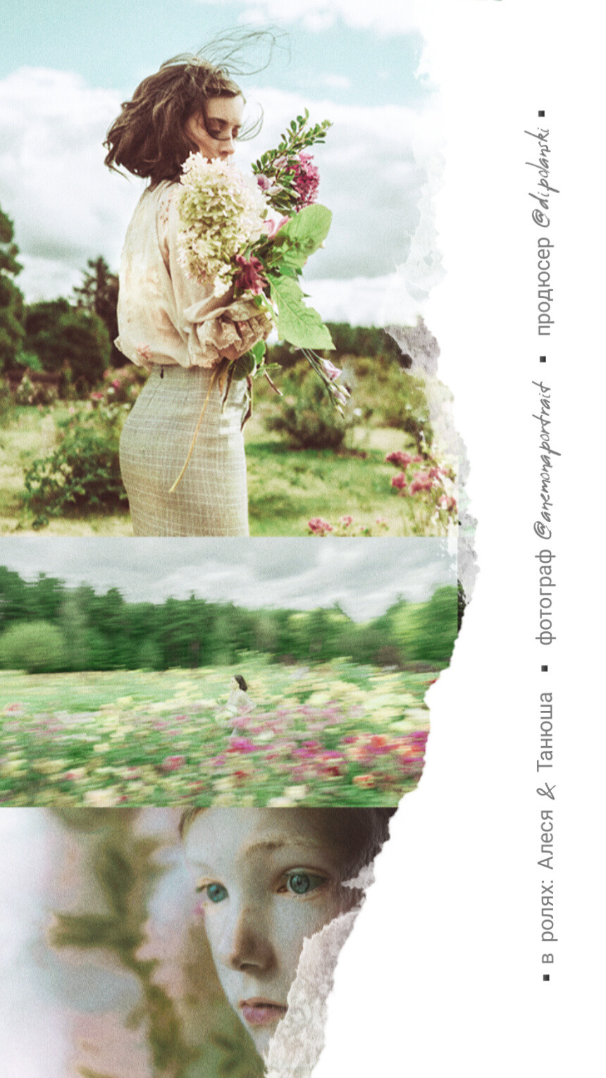 Творческая работа по фильму «Искупление». Портретный фотограф Татьяна Зеленцова — Минск, Беларусь