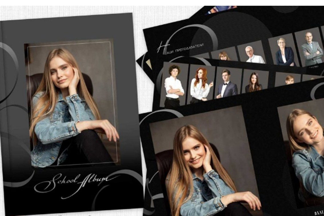 Графит. Главная