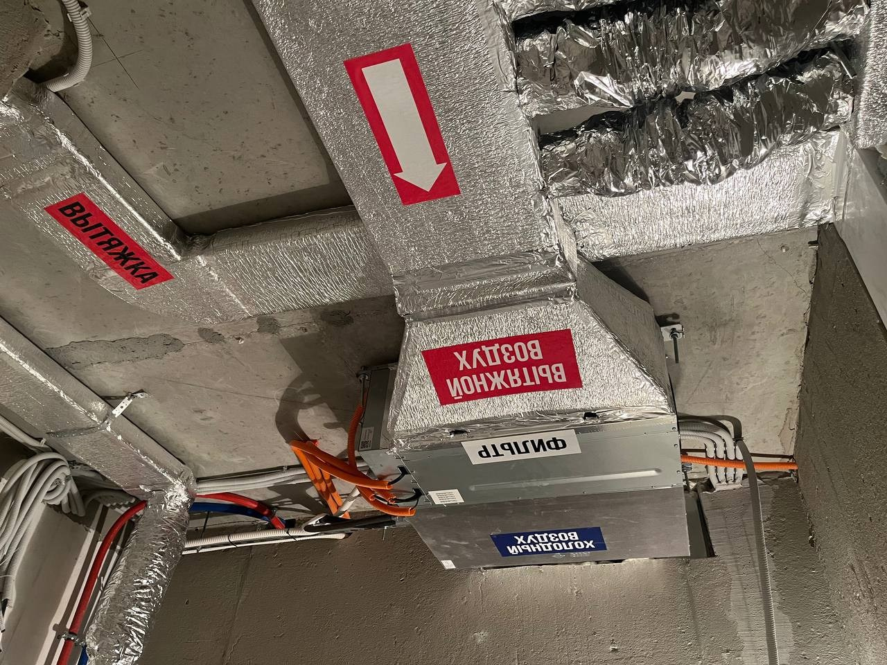 Приточно вытяжные системы и Канальное кондиционирование. CLIMATE HOUSE ENGINEERING