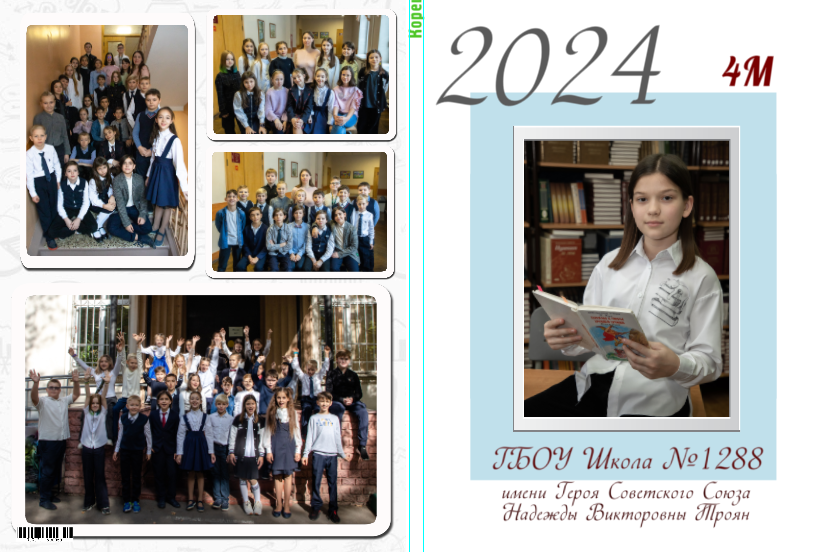 Классический. Food-фотограф, предметный, семейный, фотограф в Москве, Асеева Яна