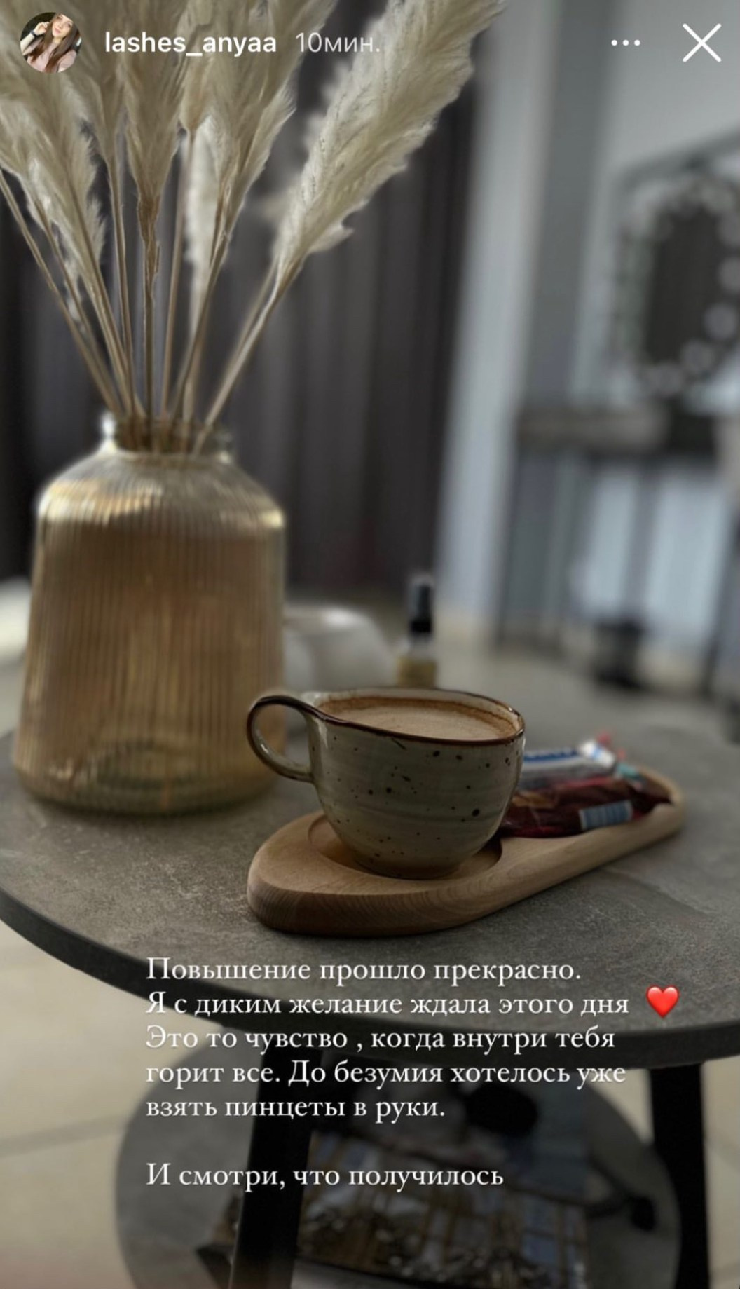 ПОВЫШЕНИЕ OFFLINE