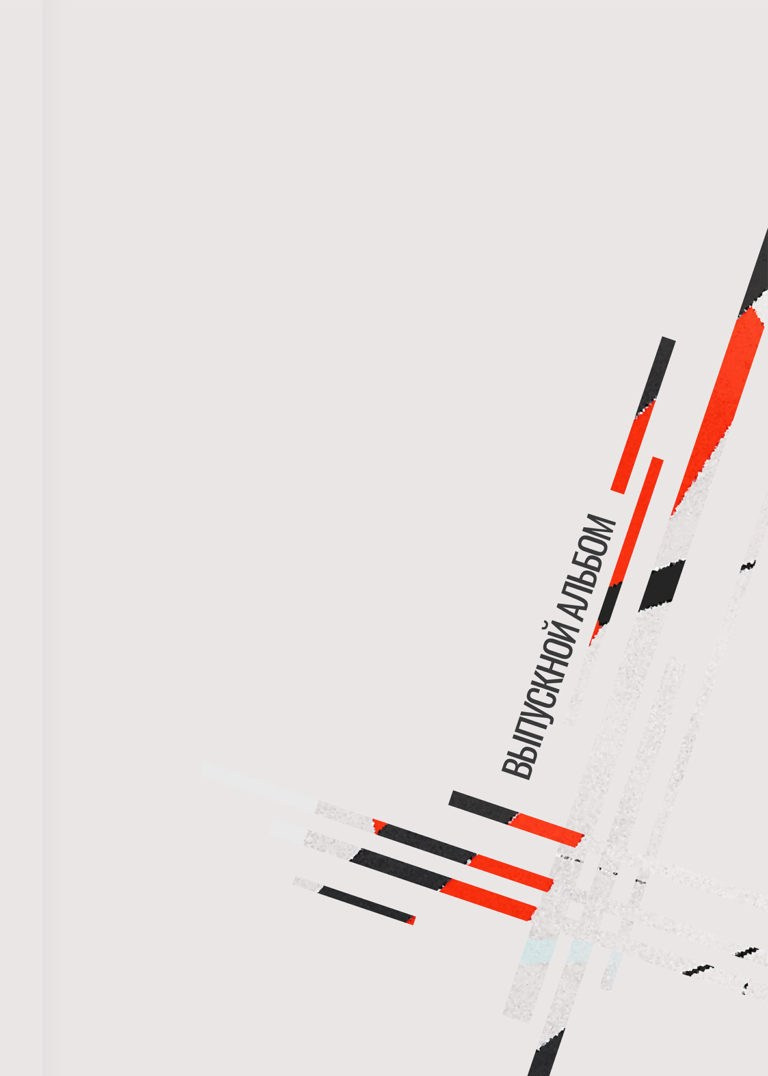 Макеты альбомов 9 — 11 класс. Индивидуальная и свадебная фотосъёмка в Москве и МО Ерёмин Павел