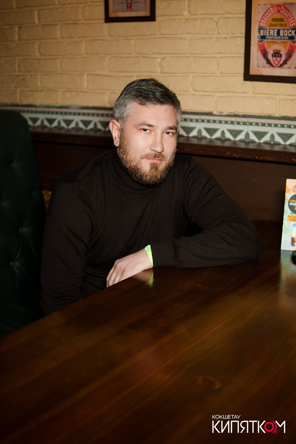 GENTLEMAN PUB. КИПЯТКОМ КОКШЕТАУ