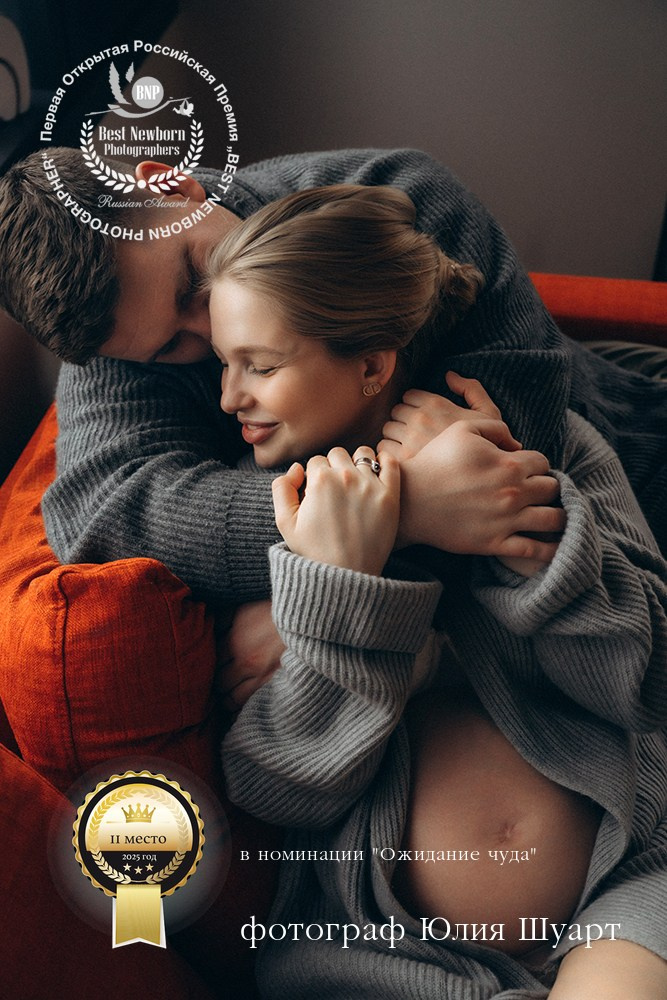 О фотографе. Детский, семейный и ньюборн фотограф в Москве Юлия Шуарт