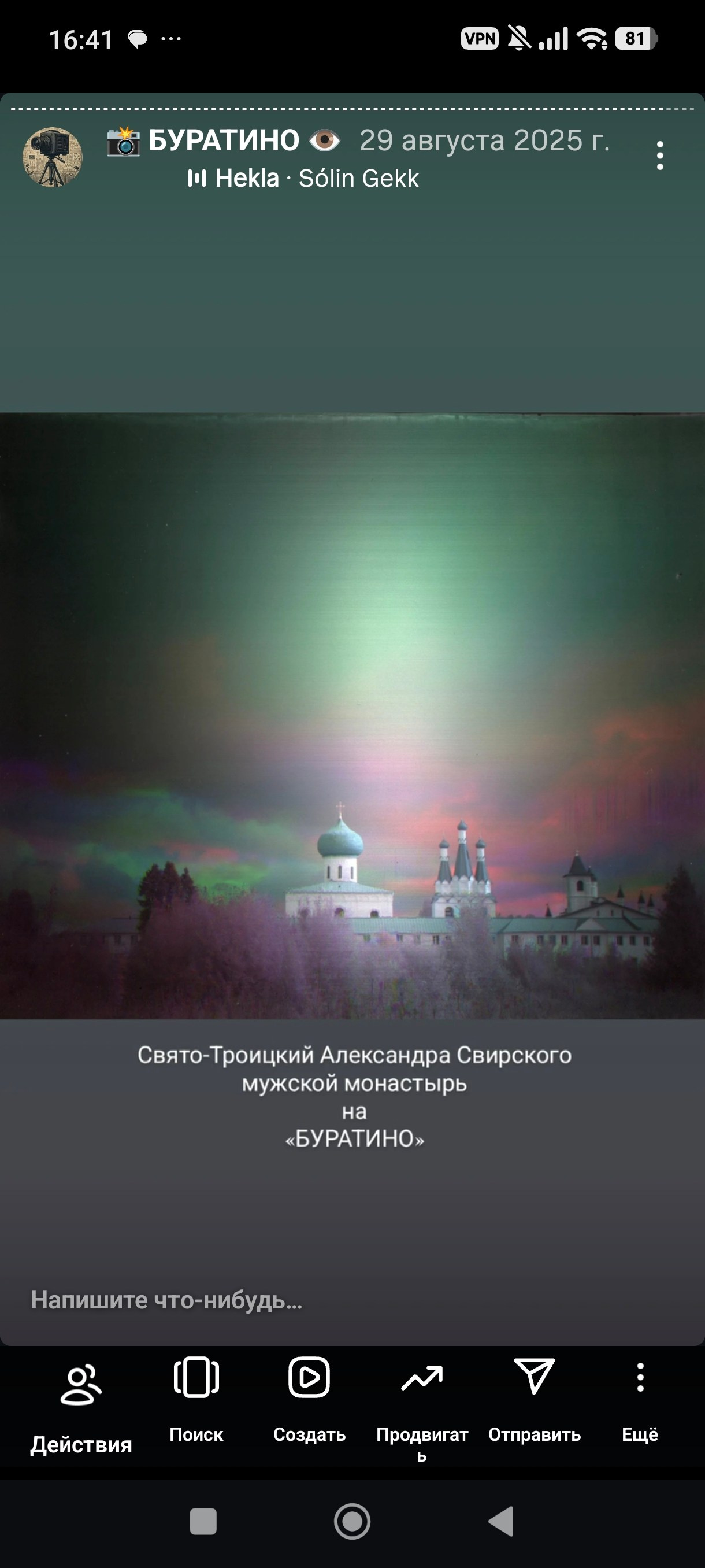 HR — хронология проживания реальности. Роман Ходырев — художник, фотограф, музыкант, эзотериолог. Санкт-Петербург, Рига