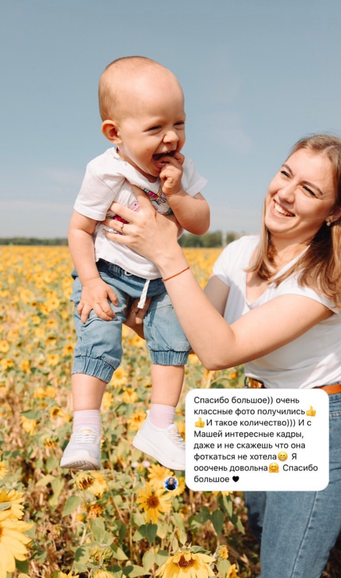 Фотограф Омск Сластен Анна