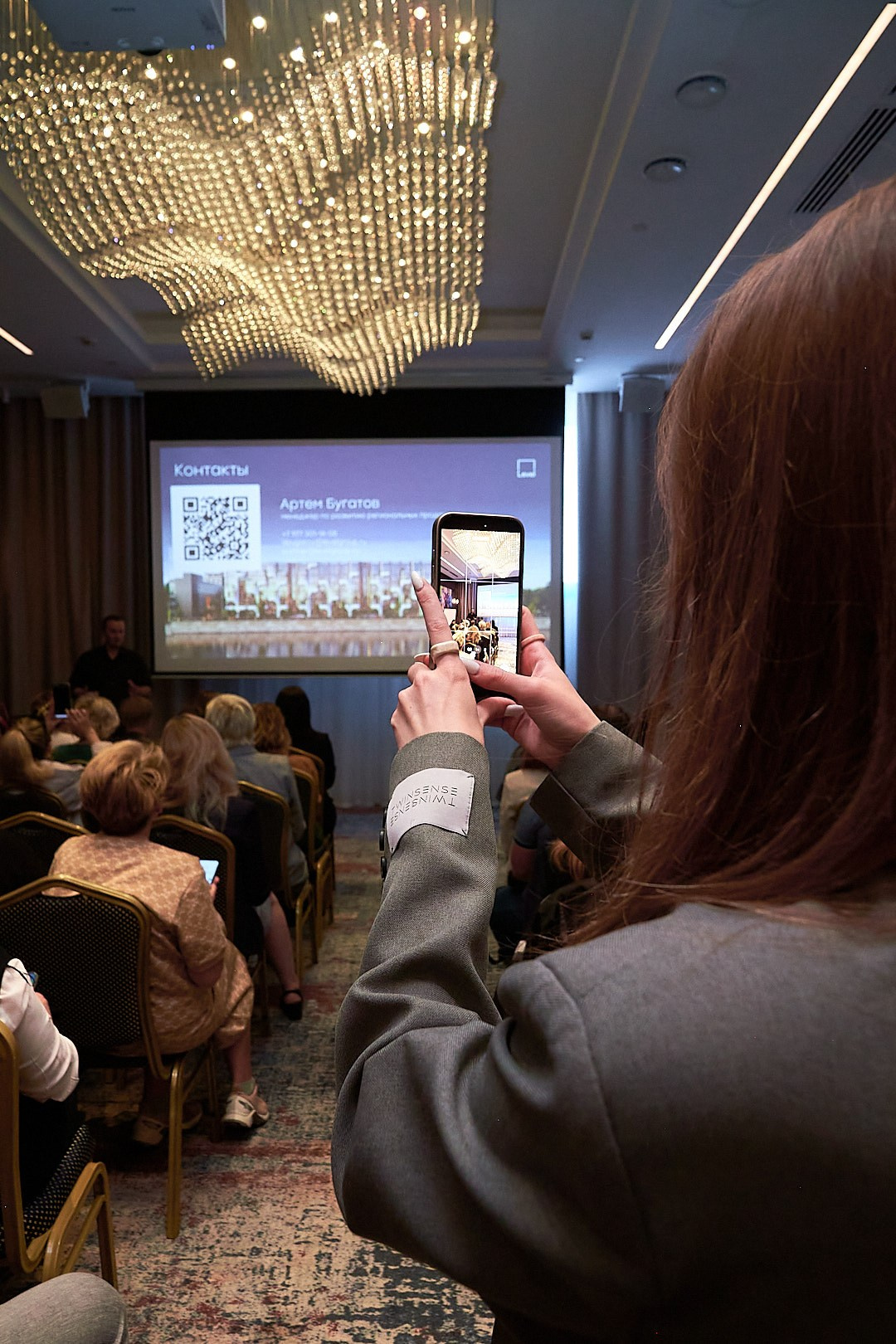 Конференция застройщик «LEVEL». Фотограф Мероприятий Новосибирск
