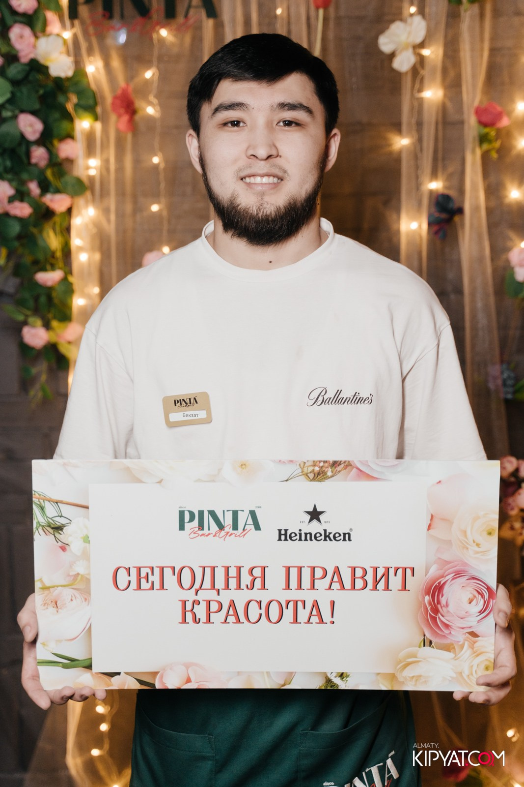 ПИНТА НА АЛТЫНСАРИНА. КИПЯТКОМ АЛМАТЫ!