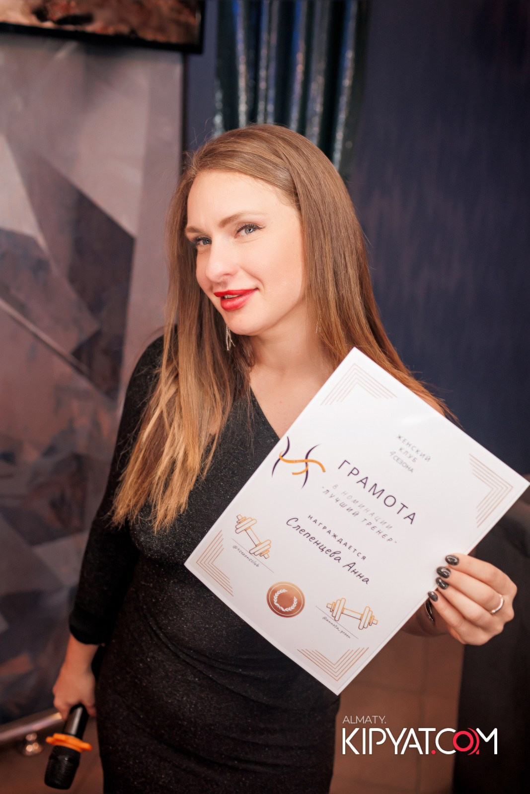 Корпоратив Женский клуб- 4 сезона. КИПЯТКОМ АЛМАТЫ! Фотосъемка мероприятий в Алматы