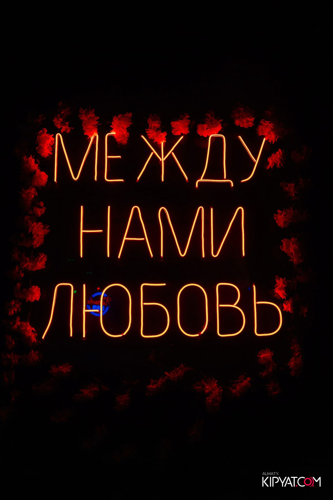 ARAGOSTA. КИПЯТКОМ АЛМАТЫ!