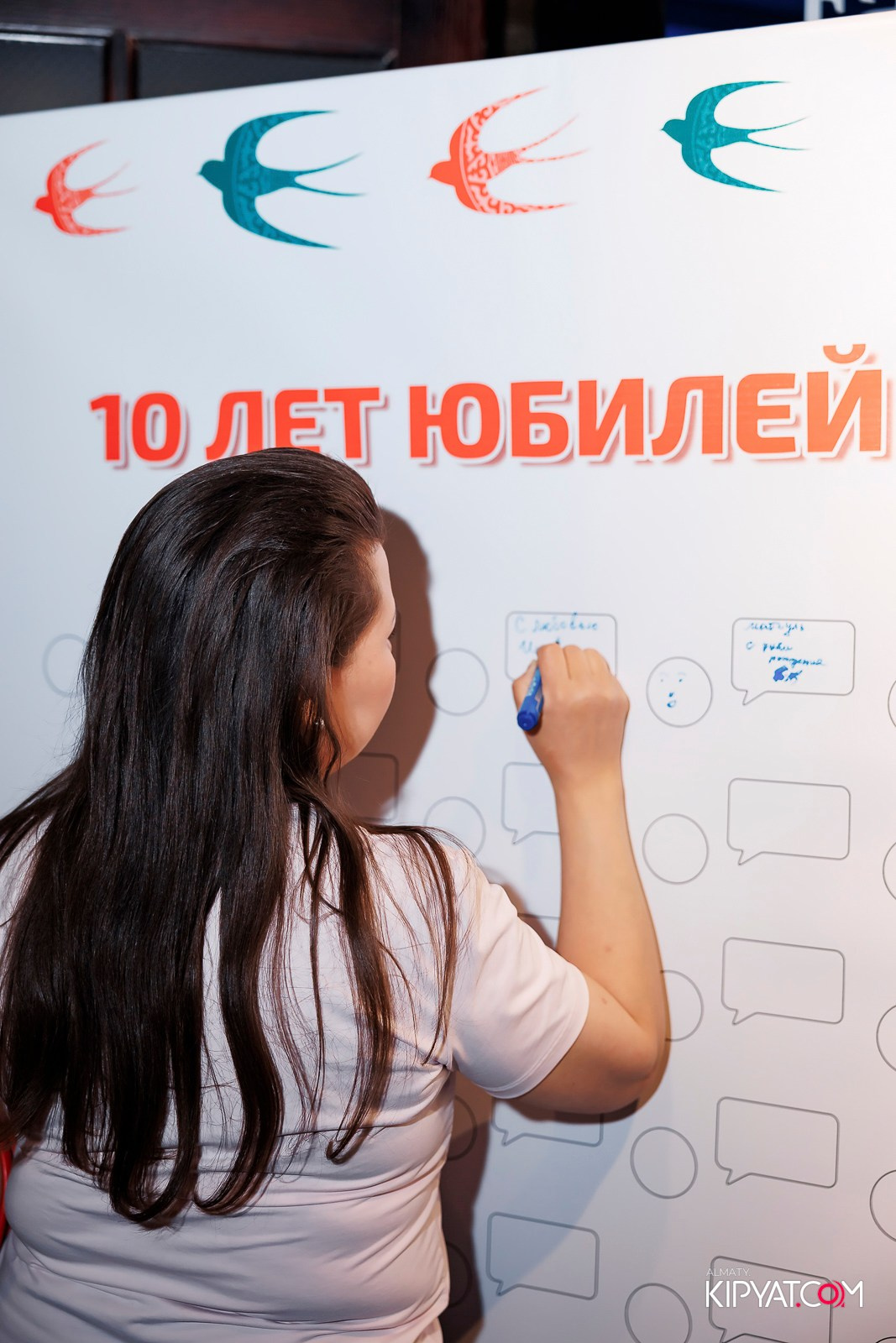 10-ЛЕТИЕ MSB|ШКОЛА ПРАКТИЧЕСКОГО ИНТЕРНЕТ-МАРКЕТИНГА. КИПЯТКОМ АЛМАТЫ! Фотосъемка мероприятий в Алматы