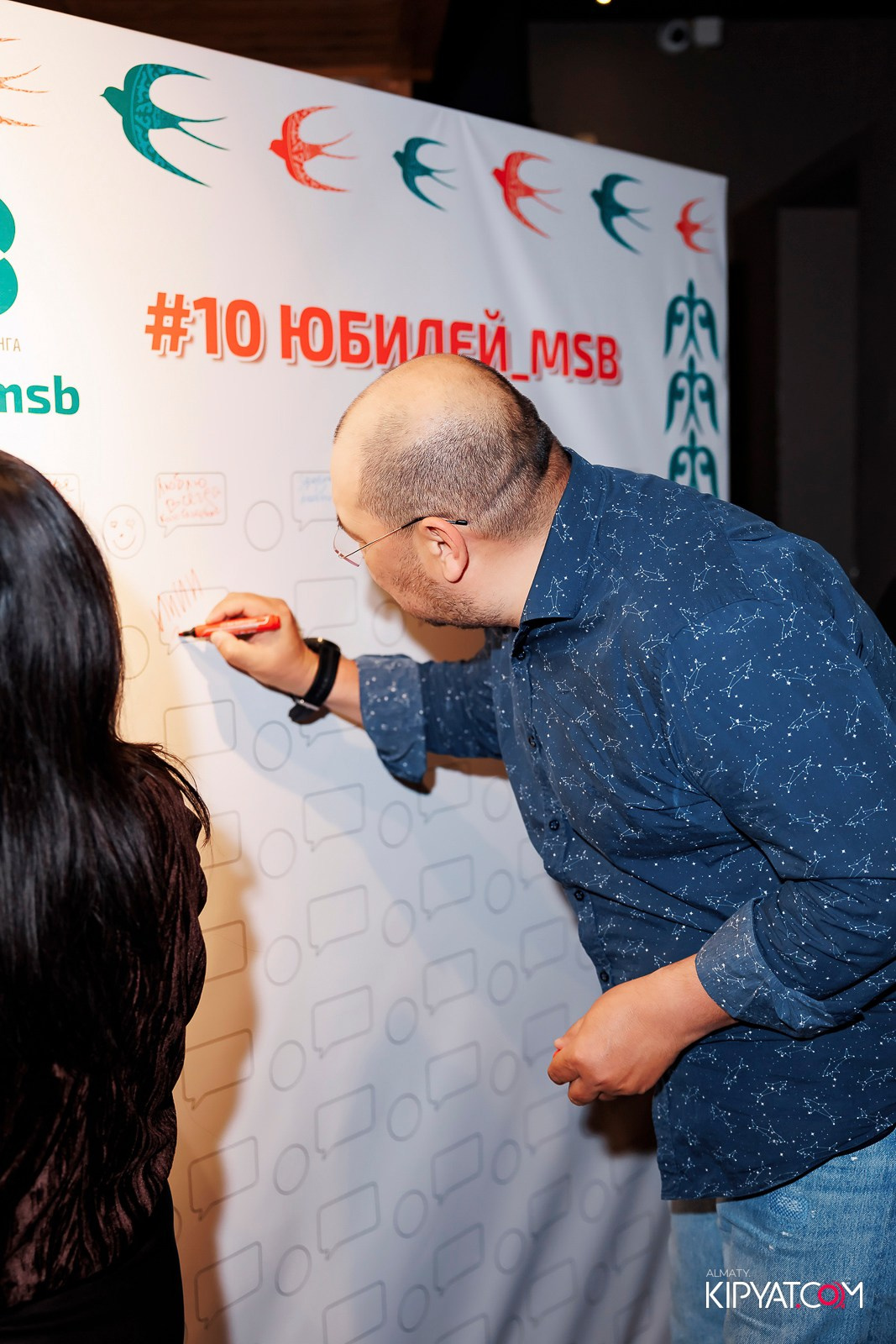 10-ЛЕТИЕ MSB|ШКОЛА ПРАКТИЧЕСКОГО ИНТЕРНЕТ-МАРКЕТИНГА. КИПЯТКОМ АЛМАТЫ! Фотосъемка мероприятий в Алматы