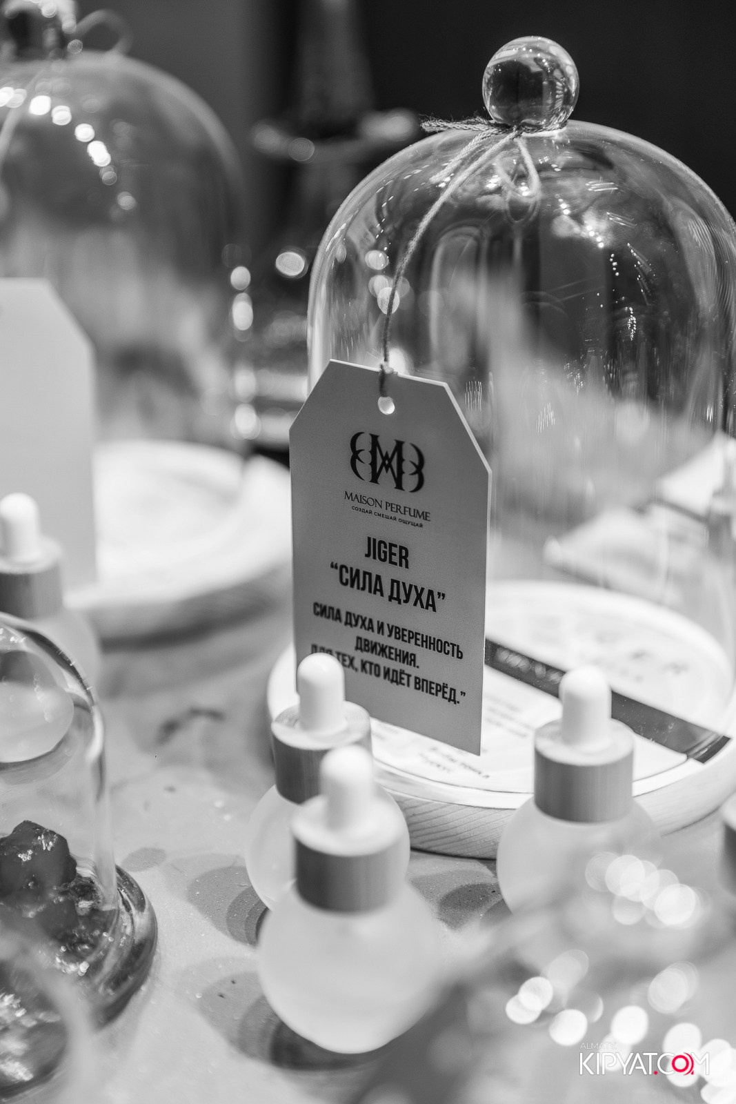 ОТКРЫТИЕ ПАРФЮМЕРНОГО ДОМА MAISON PERFUME. КИПЯТКОМ АЛМАТЫ!