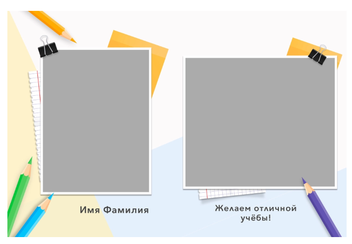 Фотокниги для начальной школы «Карандаши"-1500. Фотограф для маркетплейсов Михаил Бове