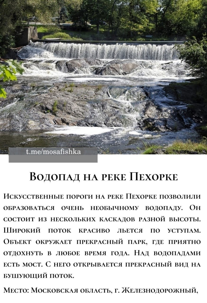 Локации для фотосессии в Москве