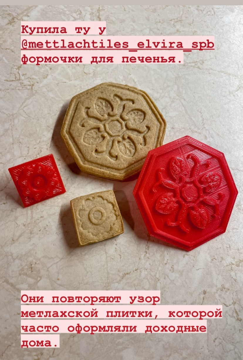 Метлахская плитка парадных Санкт-Петербурга