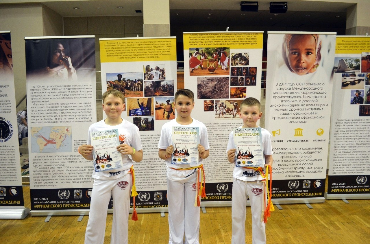 Batizado 2018 Самара. Капоэйра в Казани ABADÁ-Capoeira