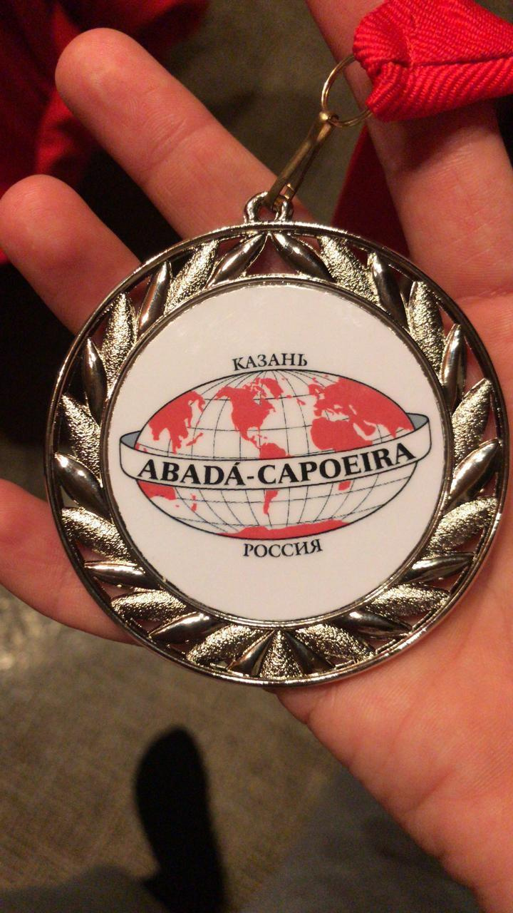 Сборная солянка. Капоэйра в Казани ABADÁ-Capoeira