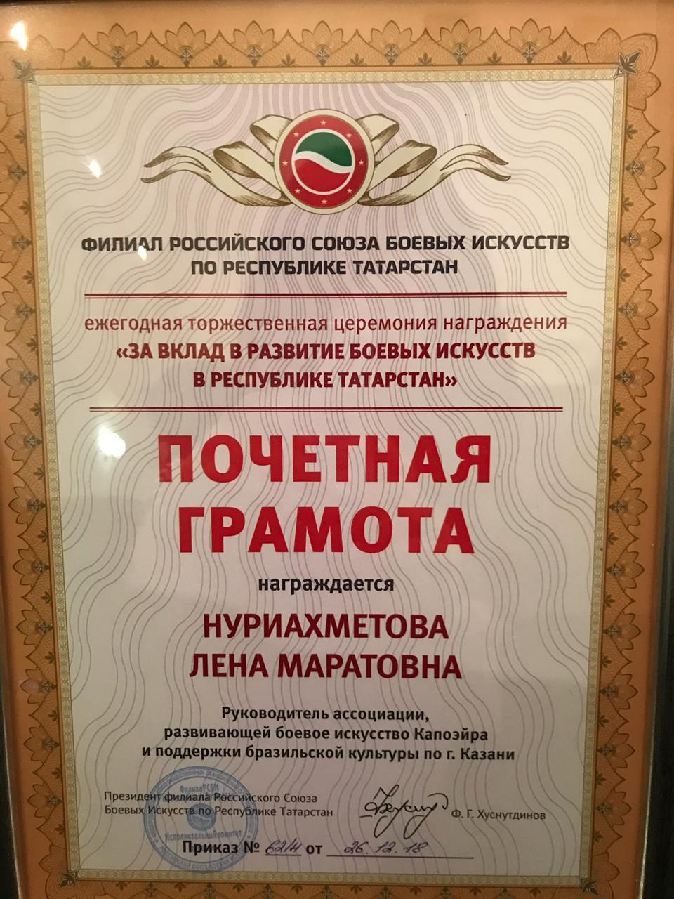 Сборная солянка. Капоэйра в Казани ABADÁ-Capoeira