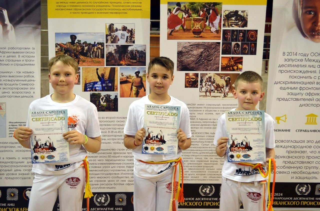 Batizado 2018 Самара. Капоэйра в Казани ABADÁ-Capoeira