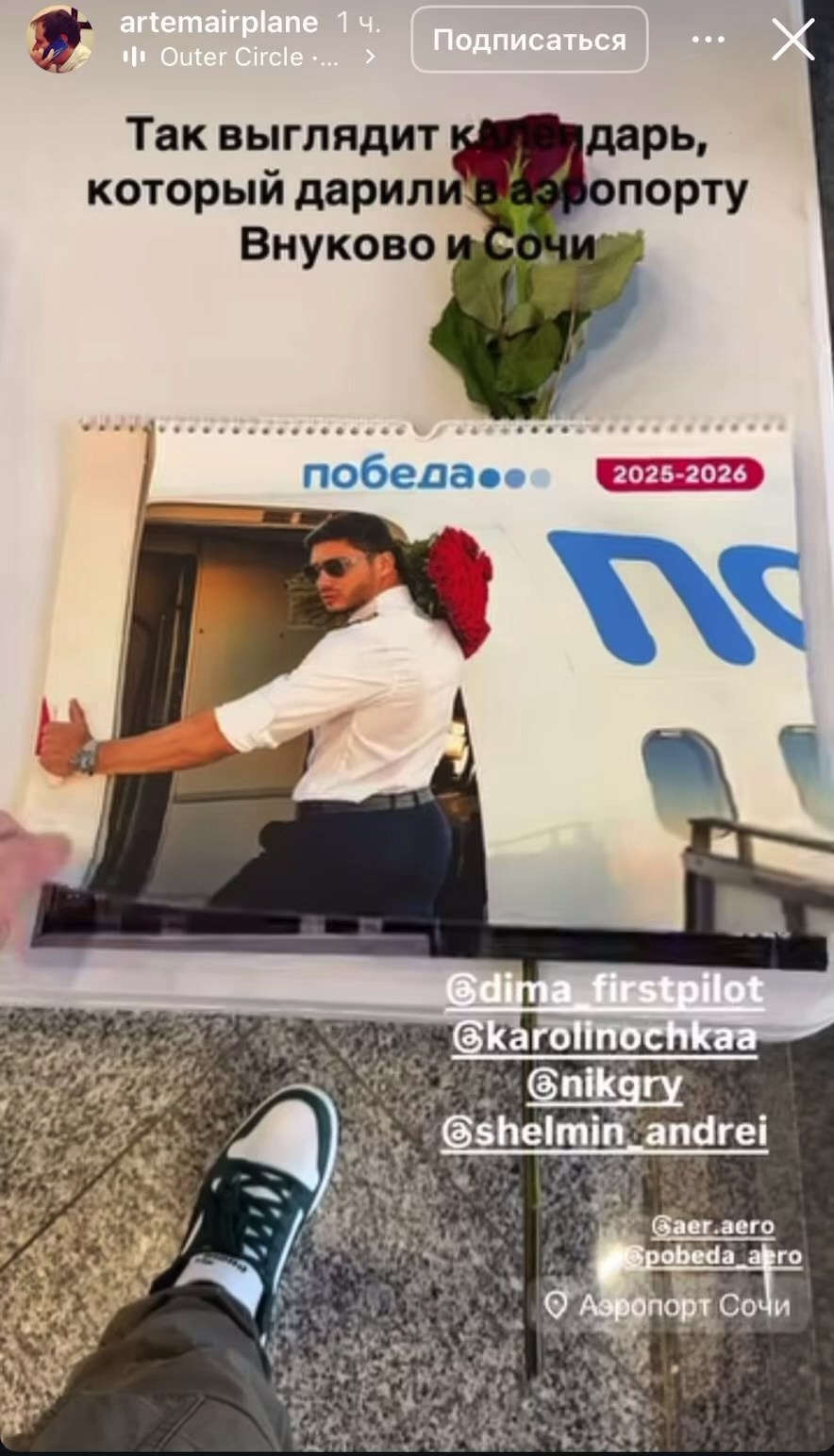 Календарь для «Победы». Семейный фотограф в Москве Марина Аргунова