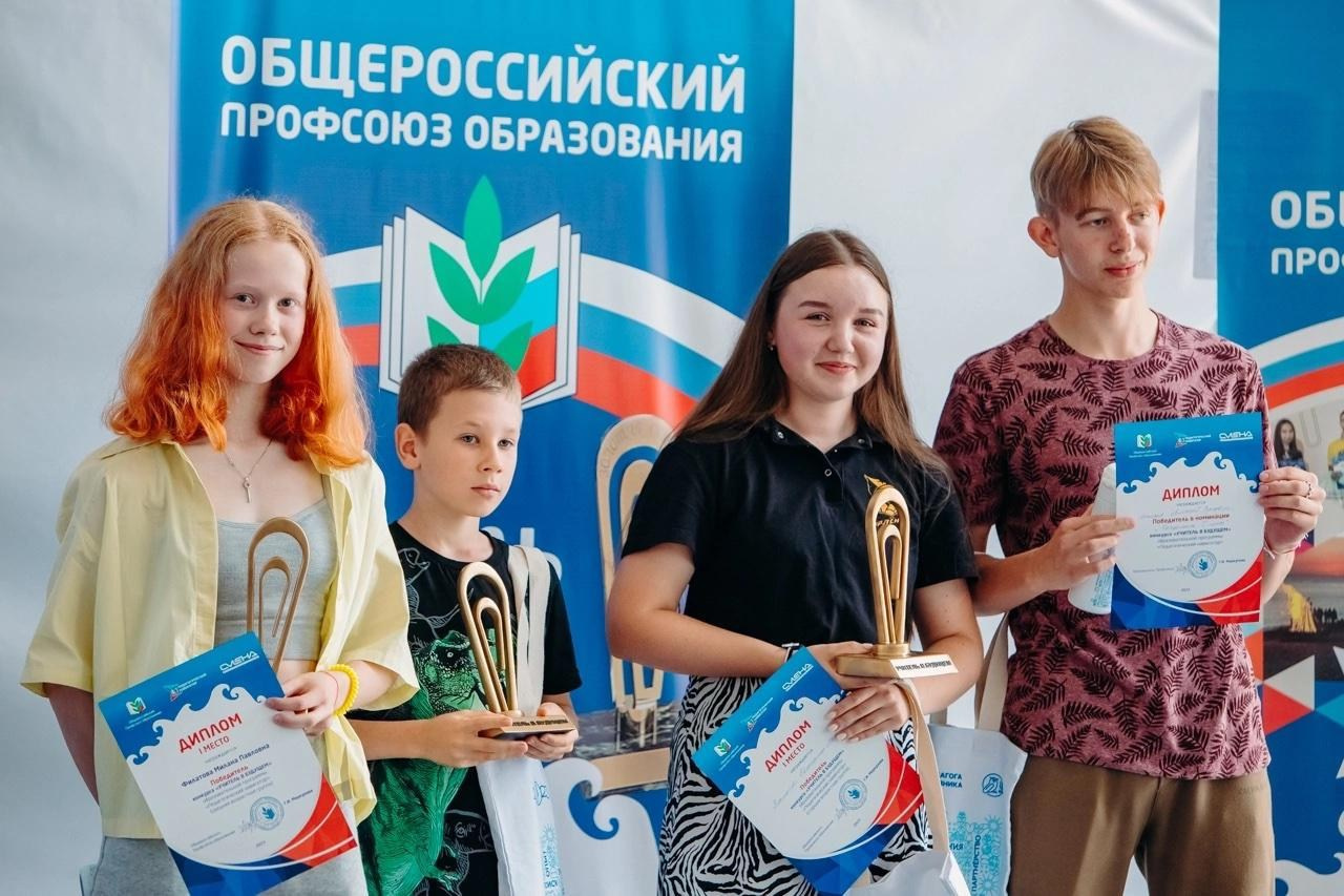 ВДЦ Смена Учитель в будущем. Галерея ПрофАС