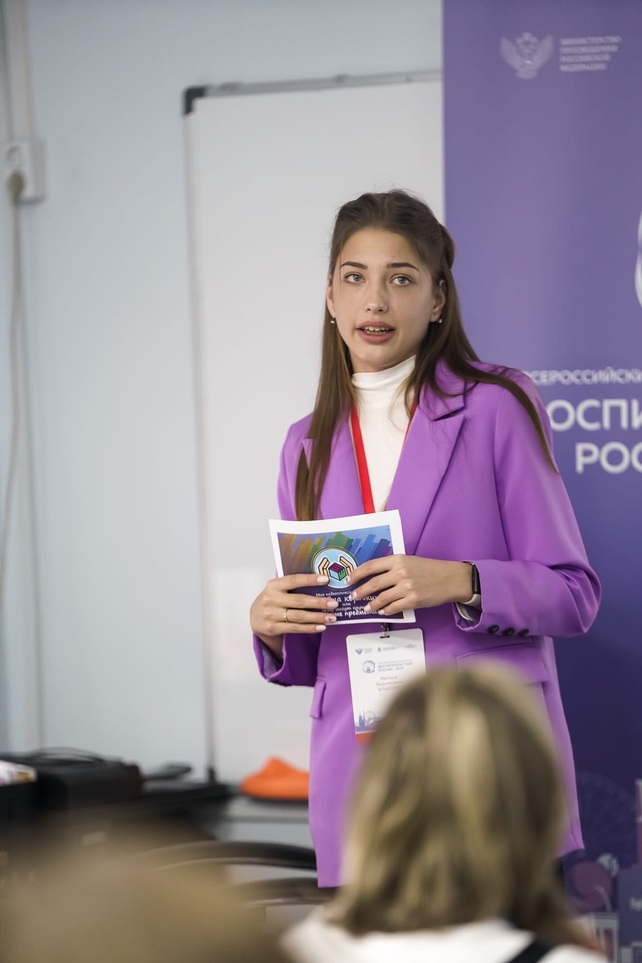 Конкурс Воспитатель года. Галерея ПрофАС