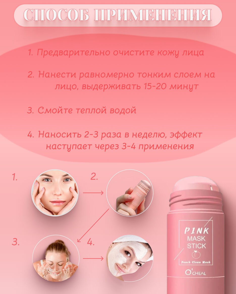 Продающие карточки Озон и Wildberries