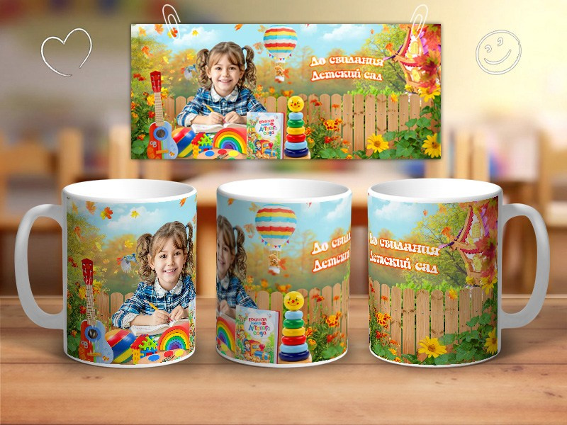 Фотокружки. Детская выездная фотостудия