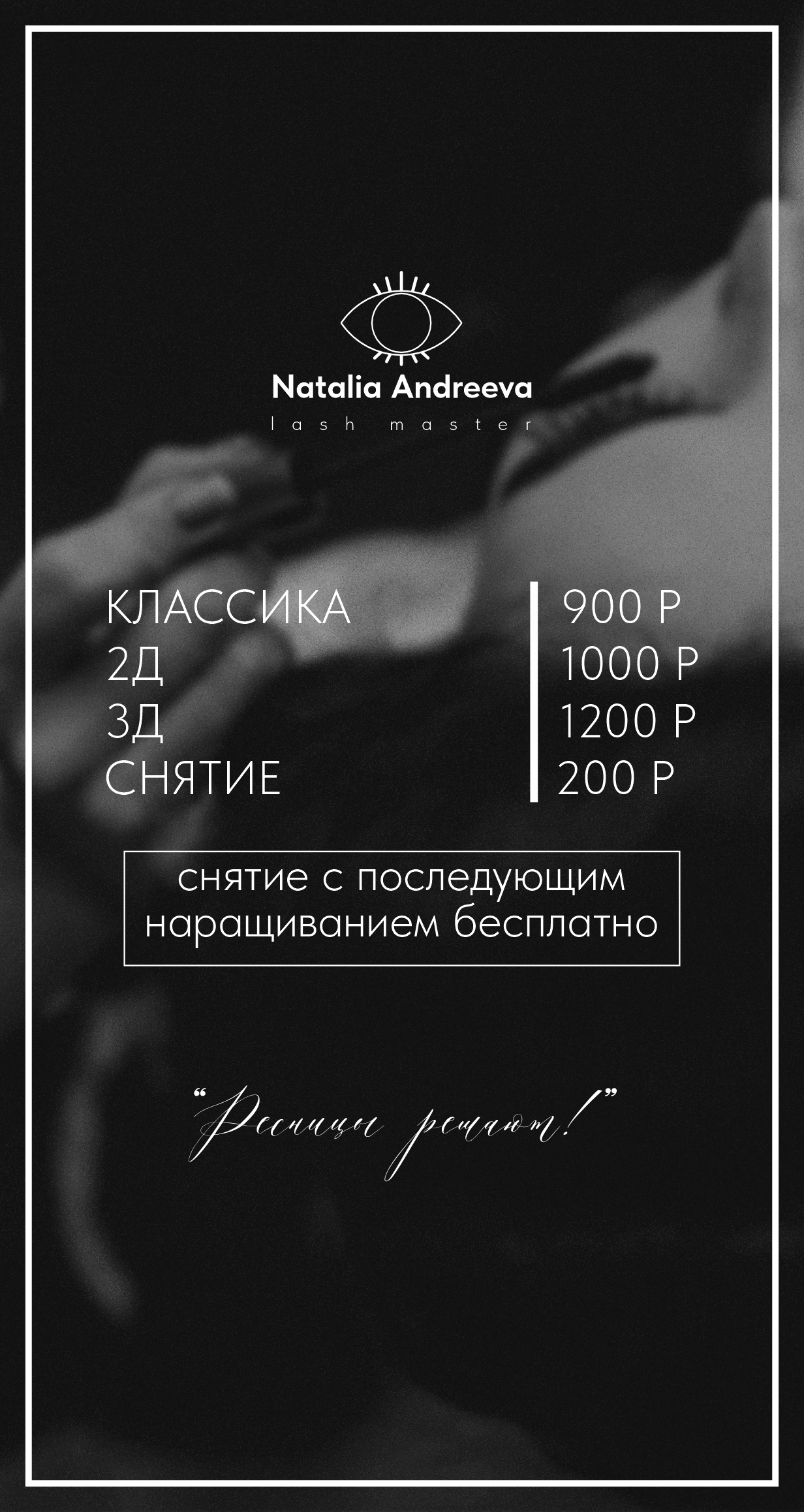 Брендинг (фирменный стиль). Фотограф в Жезказгане. Графический дизайнер