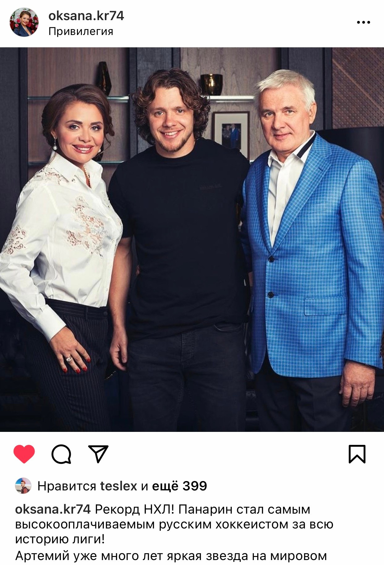 ЕВРОСТРОЙ. Бизнес-портреты для медиа и корпоративного позиционирования