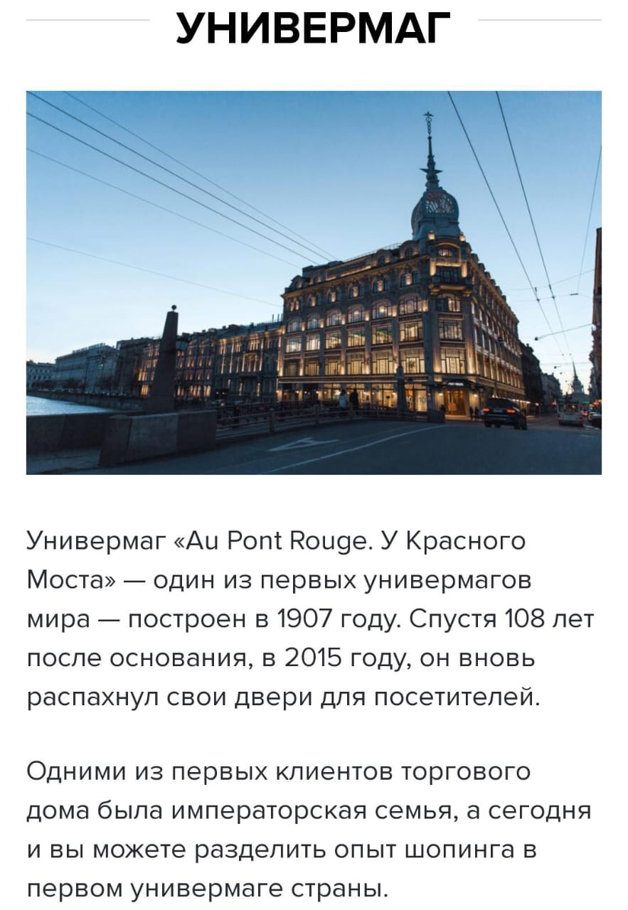 Дети модели на показ 