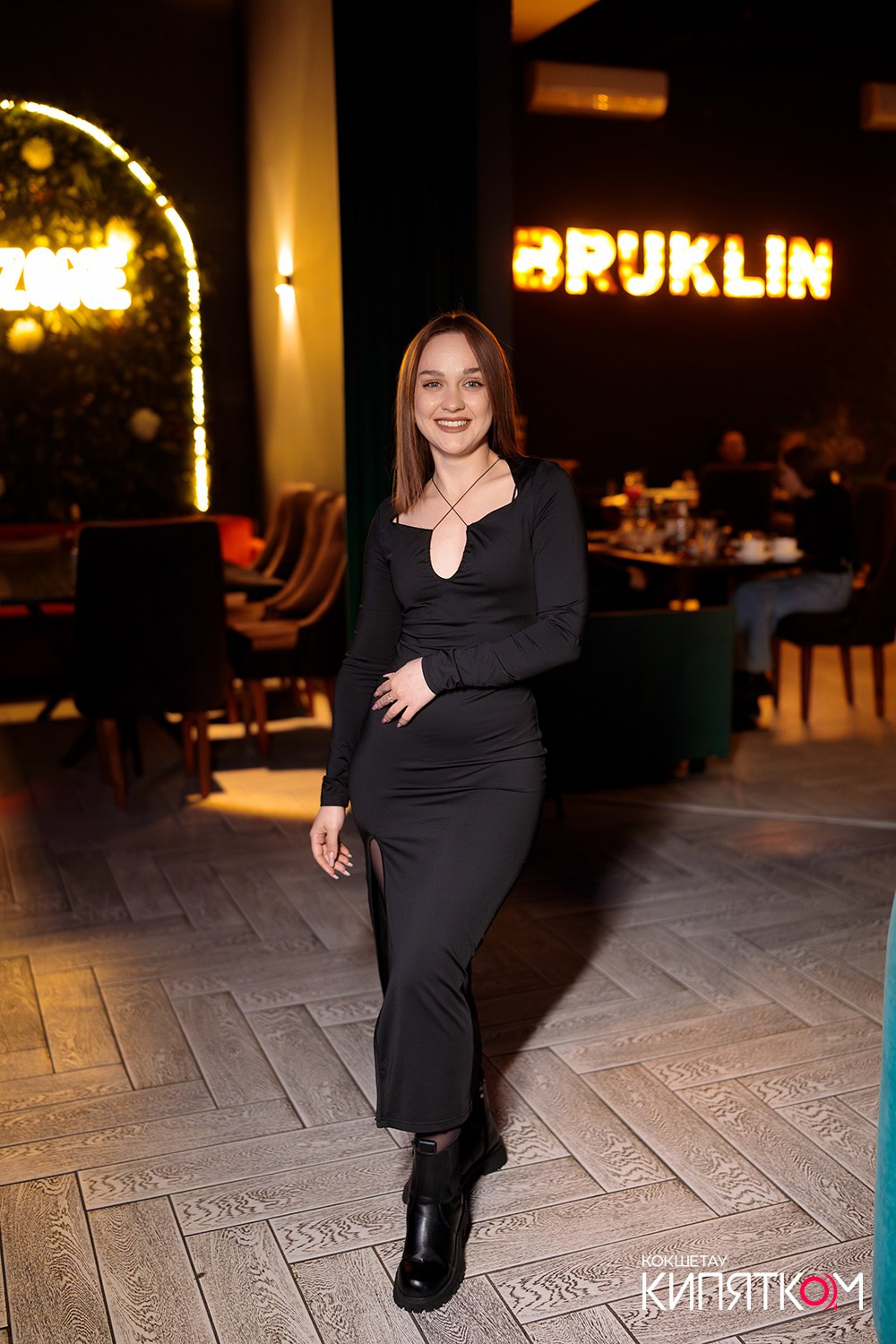 NE BRUKLIN. КИПЯТКОМ КОКШЕТАУ