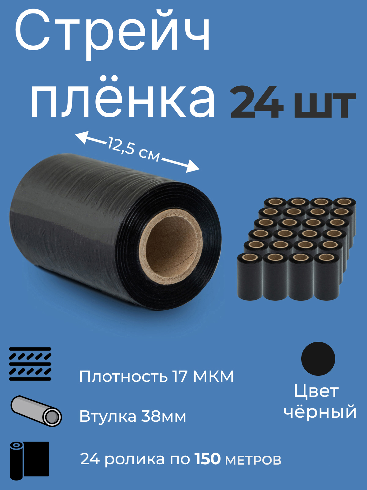 Инфографика. Сборные фотосъёмки в Москве. фотосессии одежды.фотограф