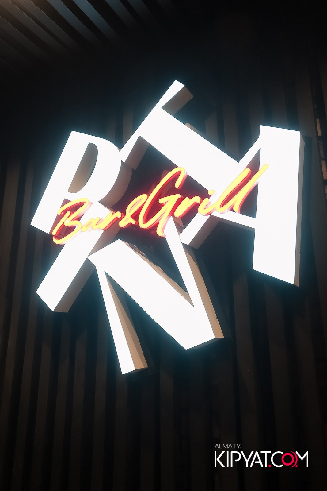 ПИНТА НА ГОГОЛЯ. КИПЯТКОМ АЛМАТЫ!