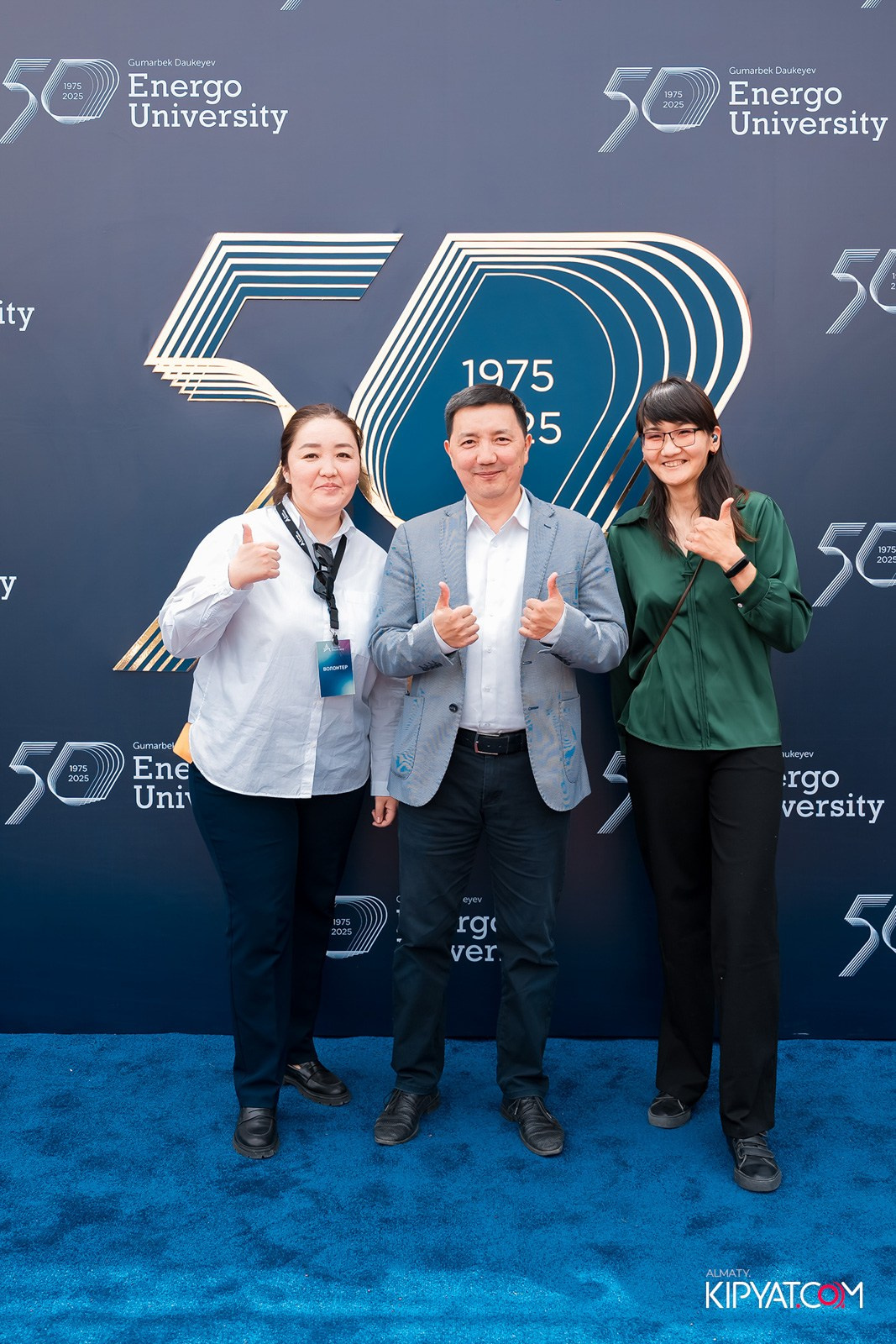 50 ЛЕТ — АЛМАТИНСКИЙ УНИВЕРСИТЕТ ЭНЕРГЕТИКИ И СВЯЗИ. КИПЯТКОМ АЛМАТЫ!