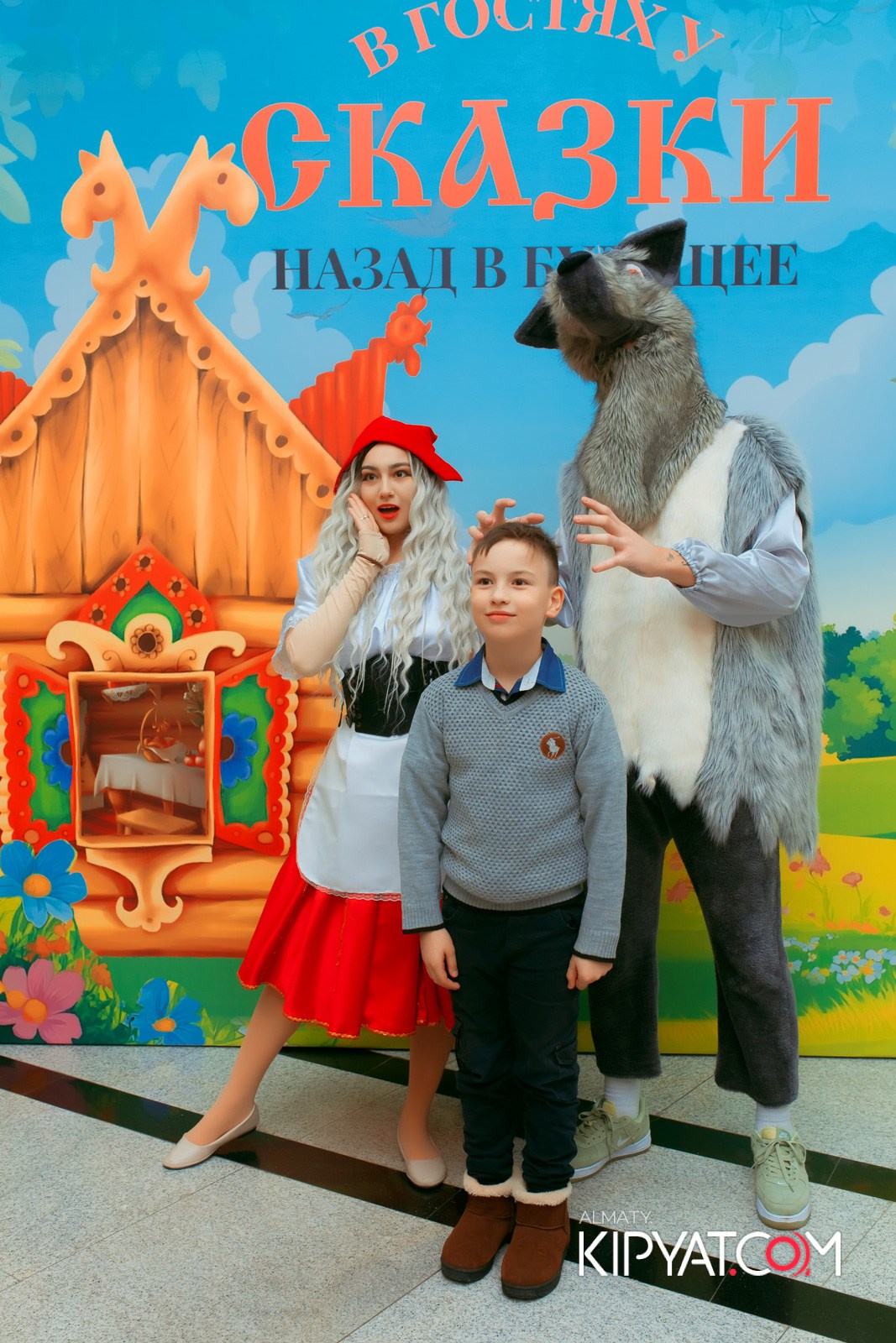 В ГОСТЯХ У СКАЗКИ НАЗАД В БУДУЮЩЕЕ. КИПЯТКОМ АЛМАТЫ!