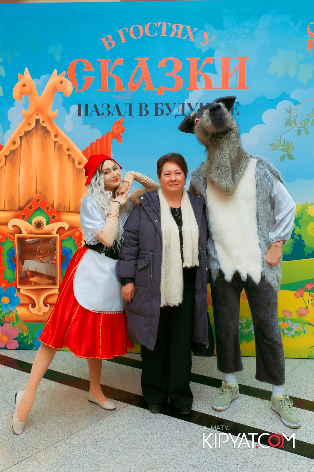 В ГОСТЯХ У СКАЗКИ НАЗАД В БУДУЮЩЕЕ. КИПЯТКОМ АЛМАТЫ!