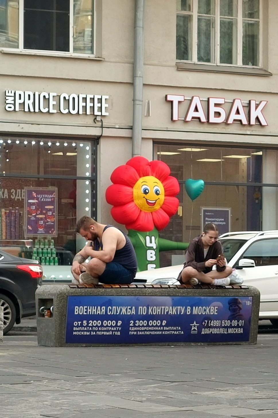 Улица, люди, жизнь…