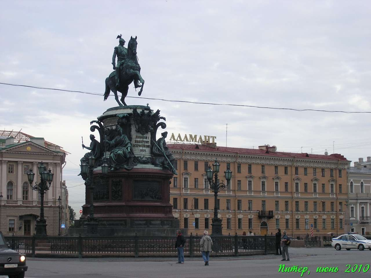 Питер 2010 г. Улица, люди, жизнь…