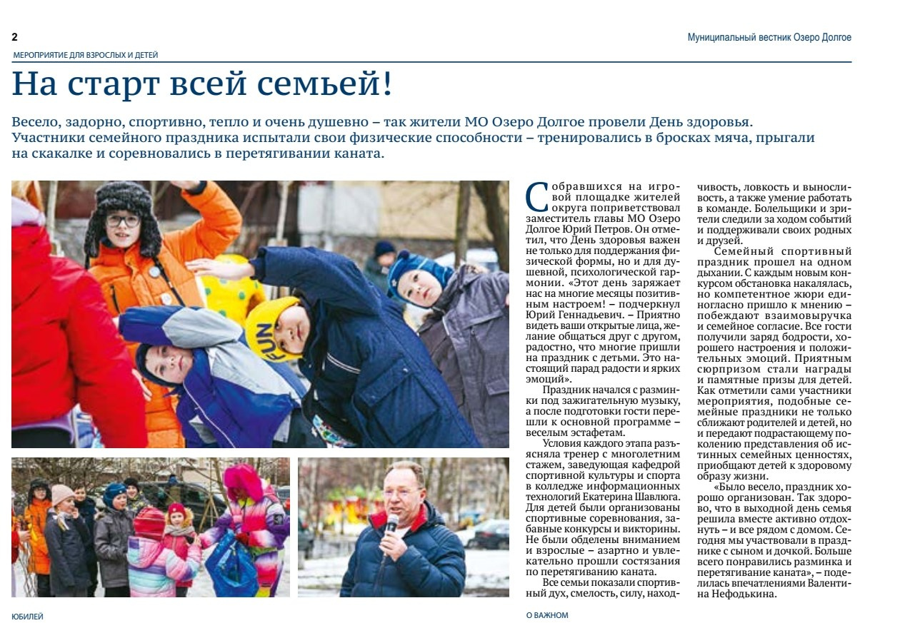 ГАЗЕТЫ. |Lopatina Photography| Фотографы в Санкт-Петербурге