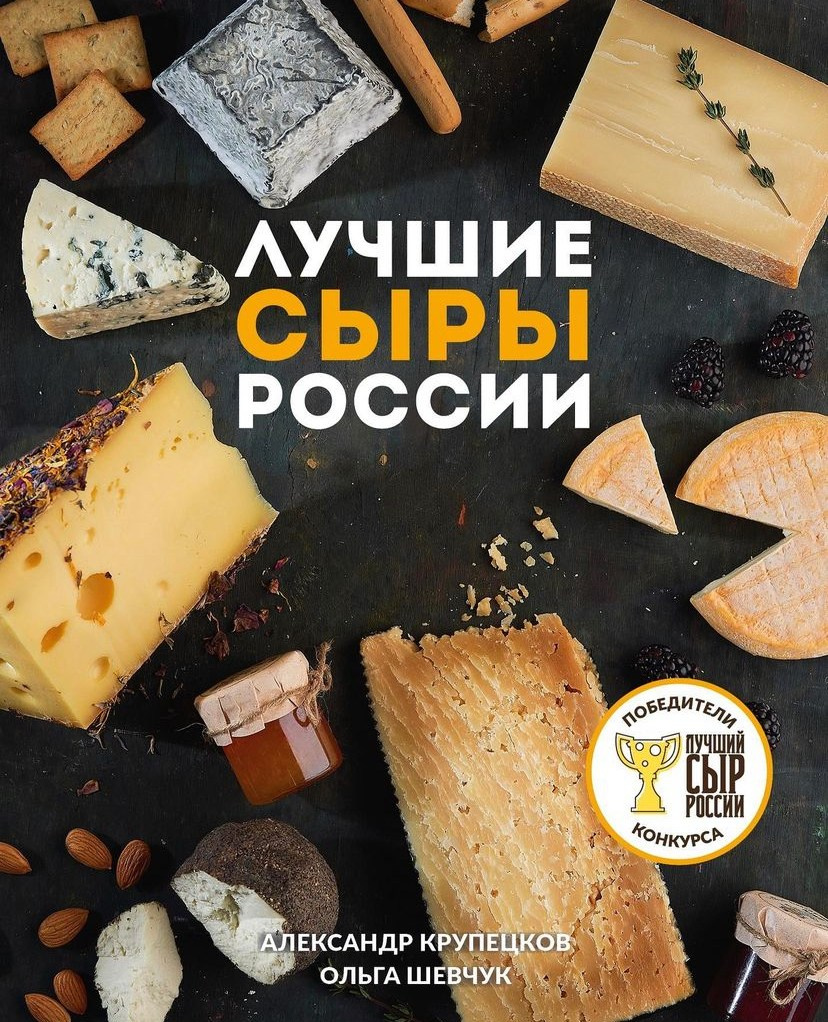 Фуд фото и портреты профессионалов  фуд индустрии. Сергей Гаврилов, фотограф