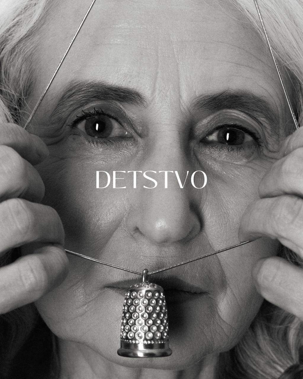 Фотограф Москва Грошева Софья