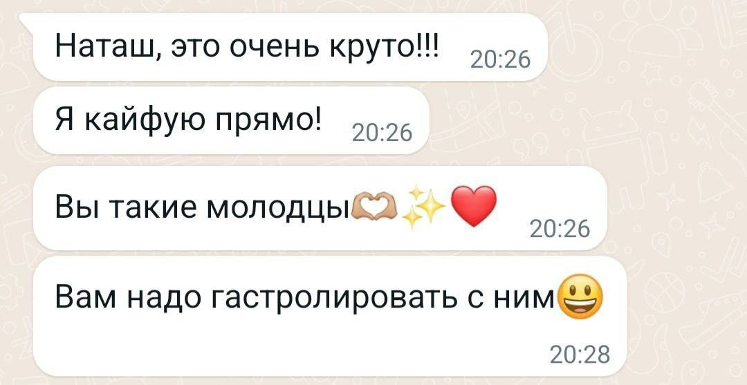 Отзывы зрителей. ЖиваЯ — театр Ксении Сосновских