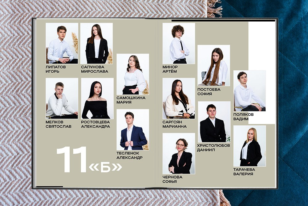 Выпускной альбом для старших классов. Студия выпускных альбомов Ольги Галкиной. Томск