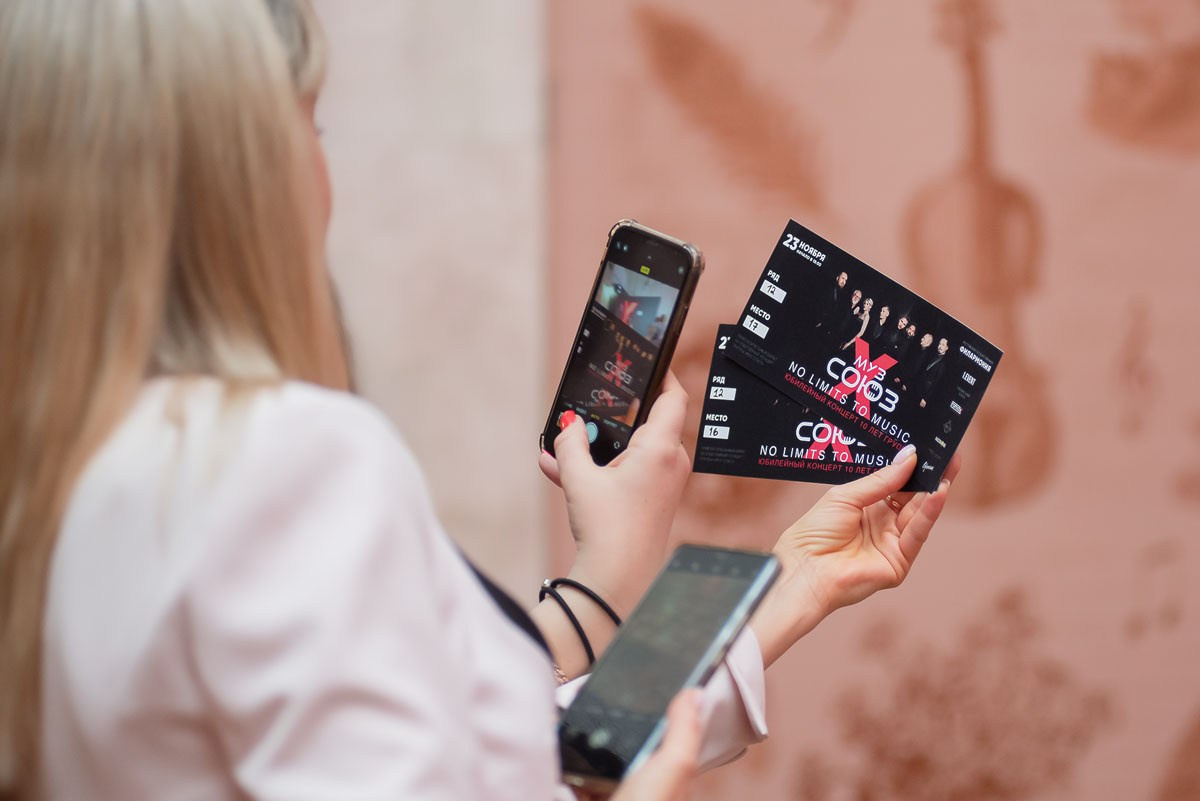 «Муз Союз» Концерт в Филармонии Ростов-на-Дону