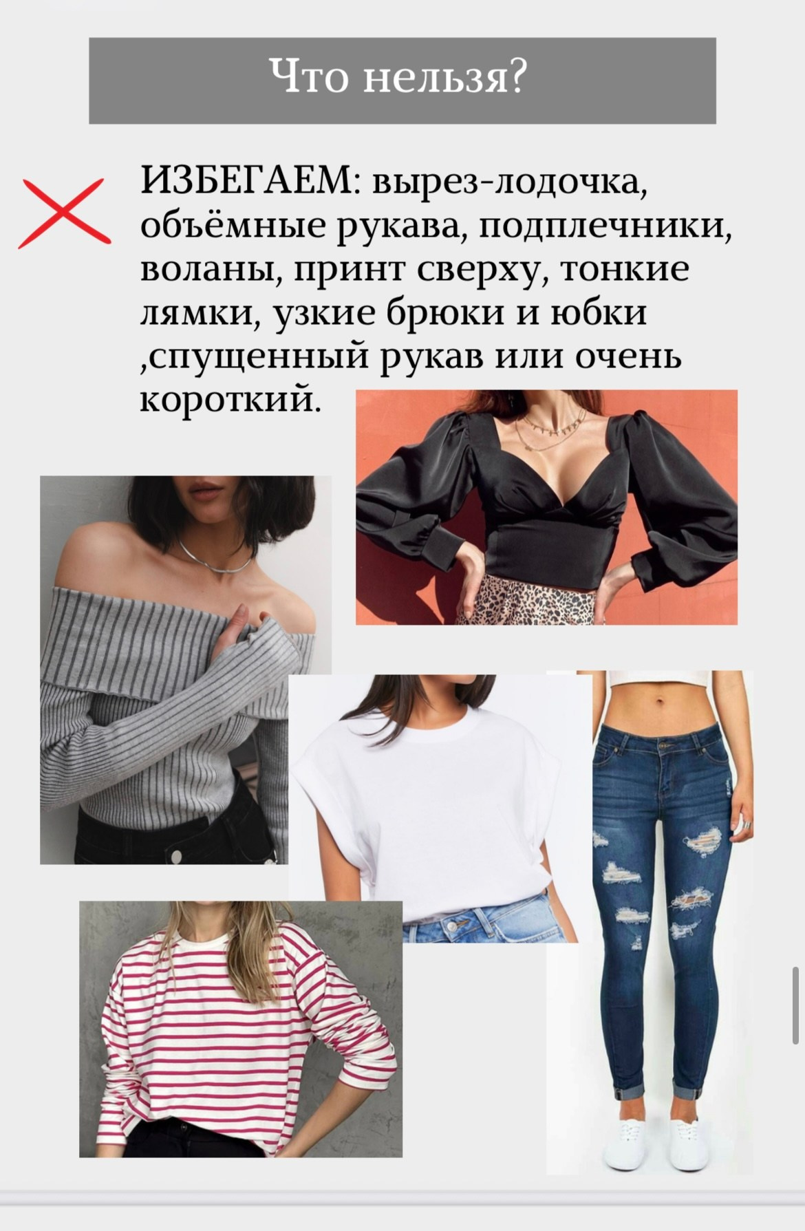 Услуги. Стилист медийных личностей