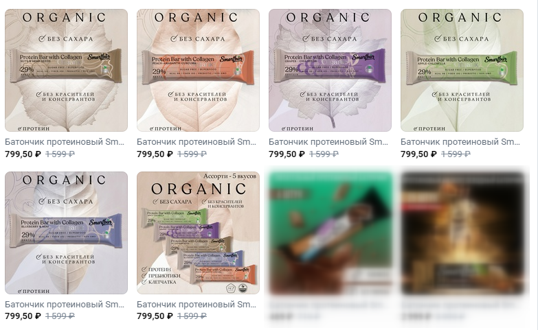 Кейс по рекламной фотосъёмке: протеиновые батончики «Smart Bar». Фотограф Яковлев Роман — Красноярск