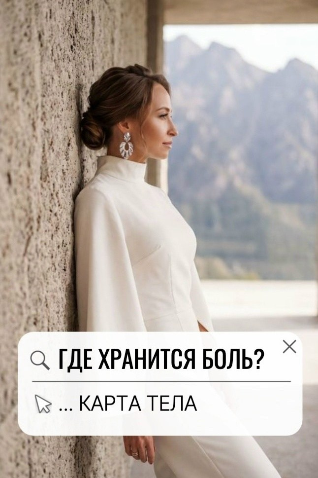 СЕКС С НАРЦИССОМ. Семейный психолог, психолог-сексолог, Анна Тулупова