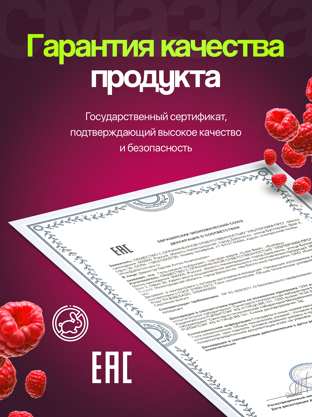 Смазка (раскройте). Портфолио команды Игоря Пладиуса